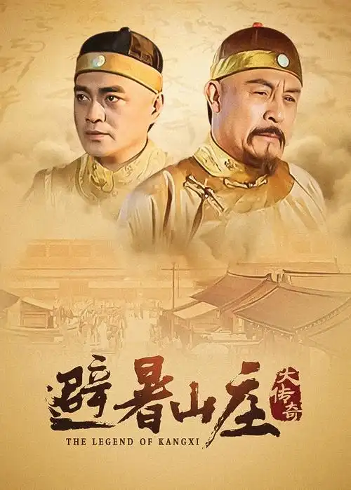 城市之光 电视剧封面