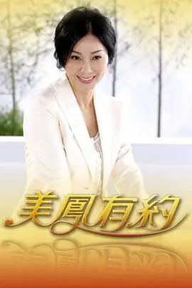 星光闪耀 综艺封面