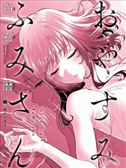 闪婚总裁 短剧封面